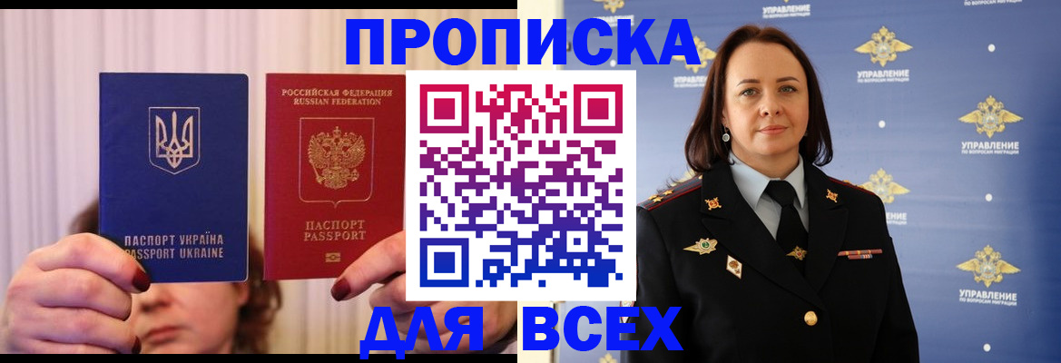 временная регистрация госуслуги в Луховицах