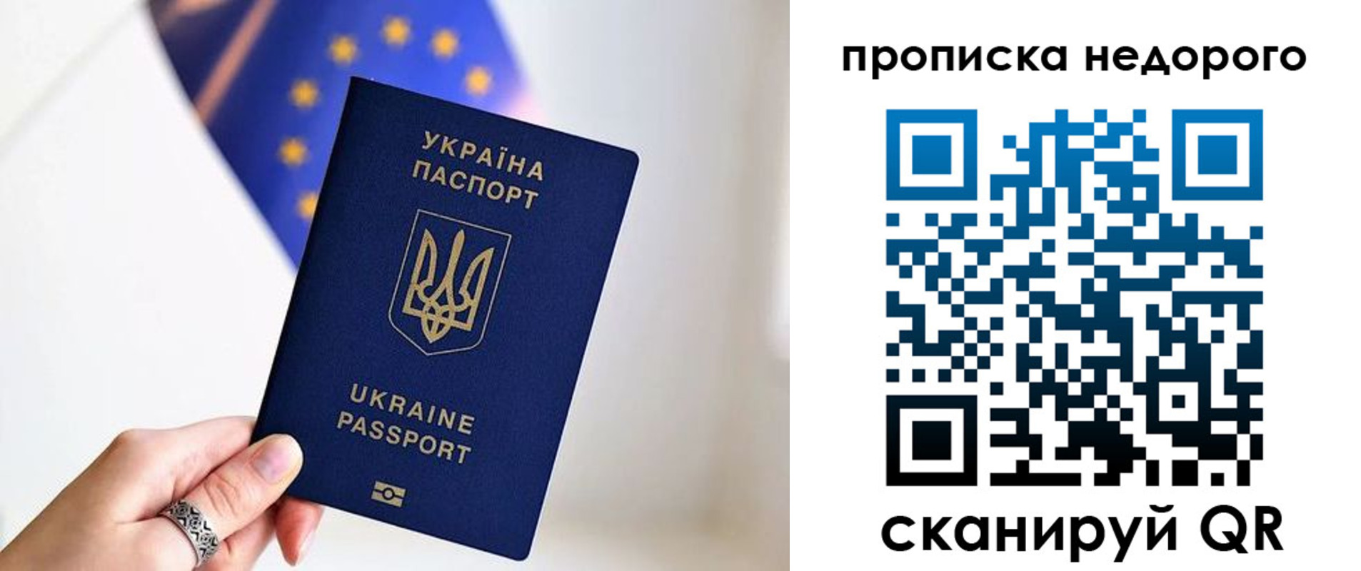 пропишу в квартире в Луховицах