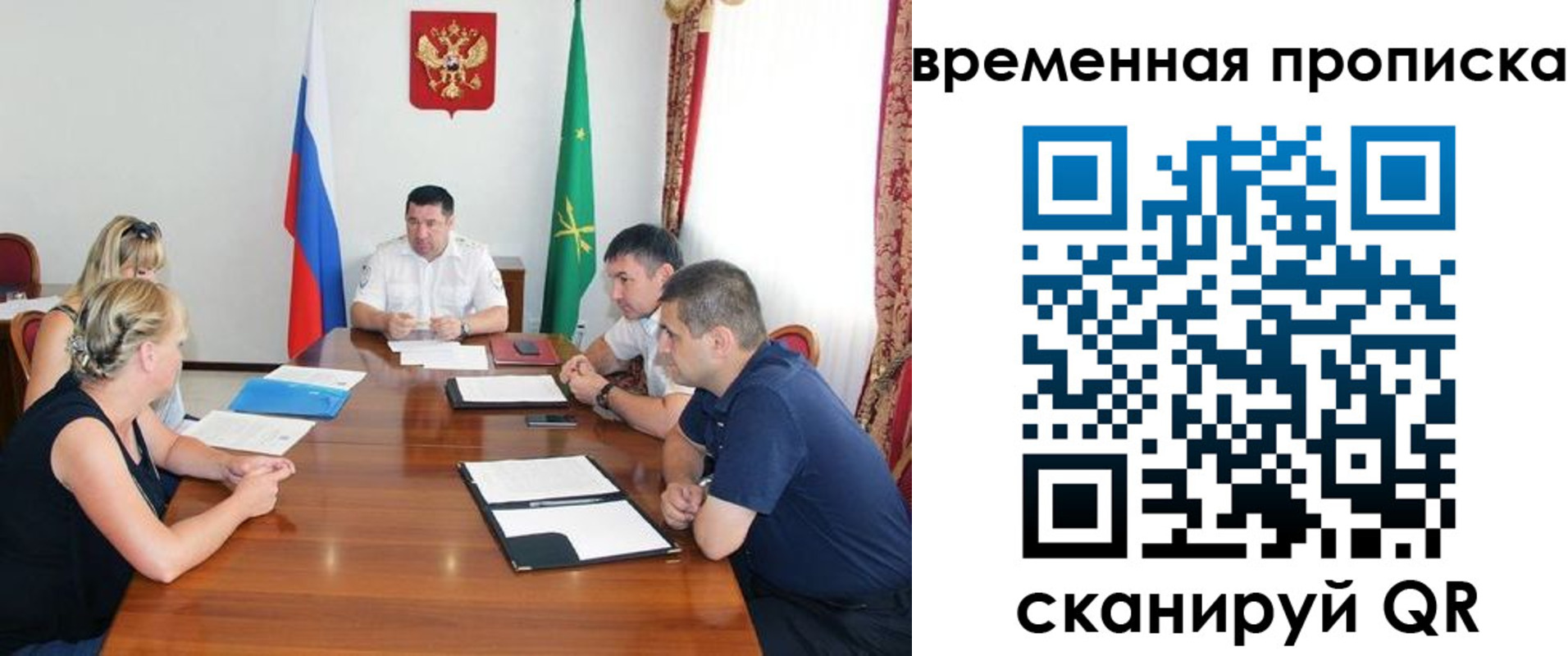 временная прописка в Луховицах