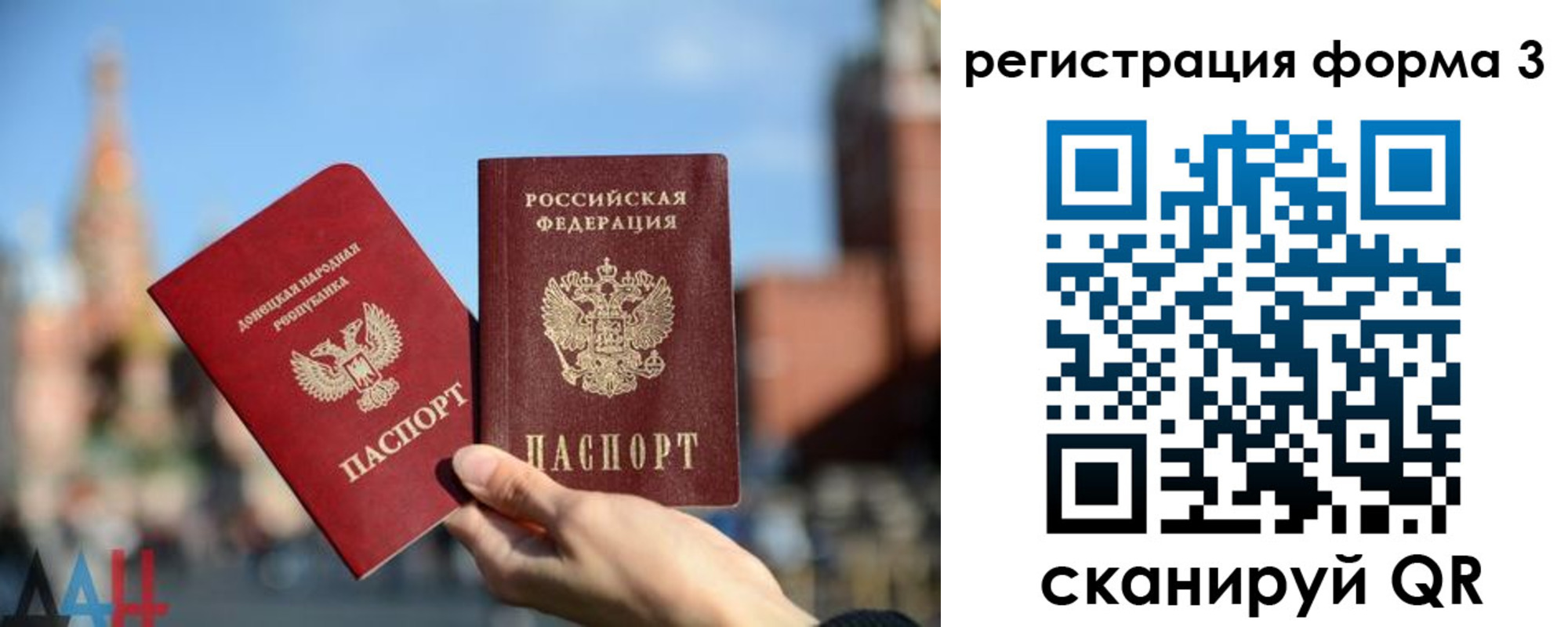 прописка в Луховицах