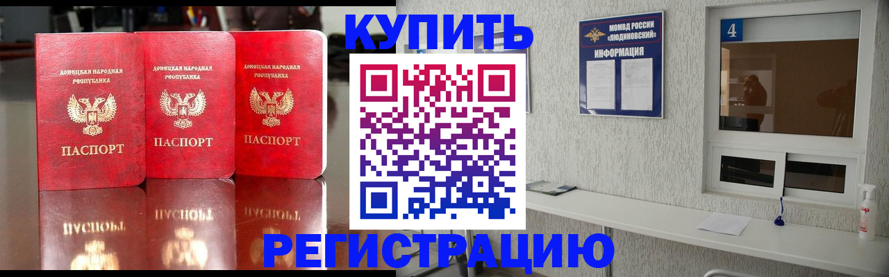регистрация для дет. сада в Луховицах