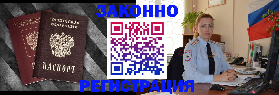 регистрация для дет. сада в Луховицах