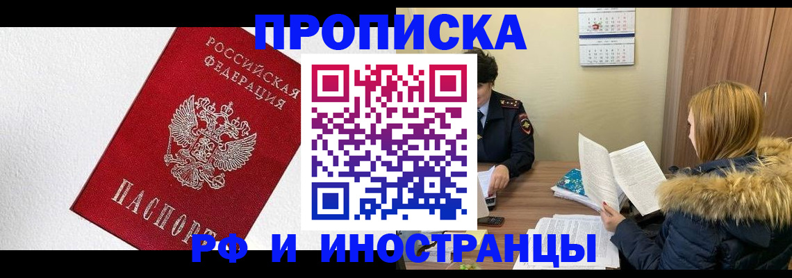 временная регистрация госуслуги в Луховицах